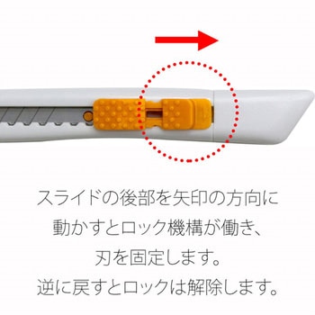 カッターナイフS プラス(文具)