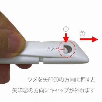 カッターナイフS プラス(文具)