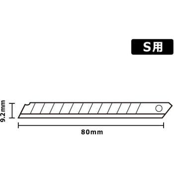 CU-203(35995) カッターナイフ替刃 S プラス(文具) 鉄 - 【通販