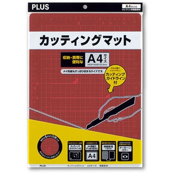 カッティングマット PLUS(プラス)[文具]