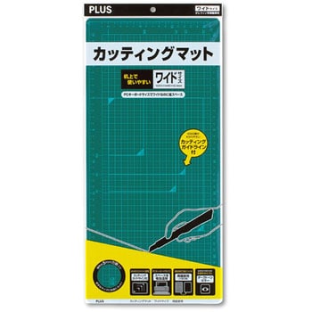カッティングマット プラス(文具)