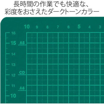 カッティングマット プラス(文具)