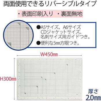 CS-A3(48583) カッティングマット 1個 プラス(文具) 【通販サイト