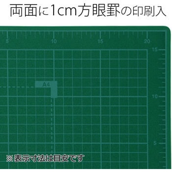 CS-002WS(48547) クリーンカッティングマット 1個 PLUS(プラス)[文具