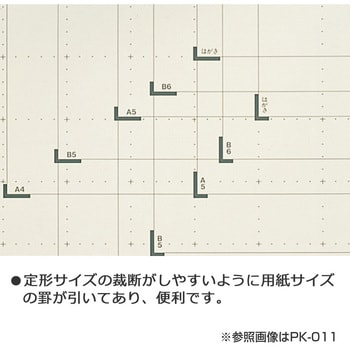 ペーパーカッター プラス(文具) ペーパーカッター本体 【通販モノタロウ】