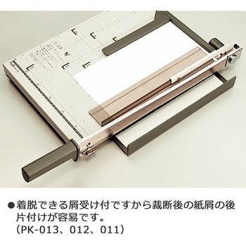 ペーパーカッター プラス(文具)