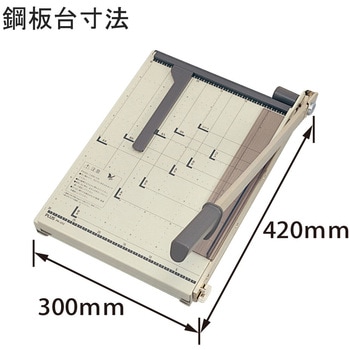 ペーパーカッター プラス(文具)
