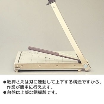 PK-015(26205) ペーパーカッター PLUS(プラス)[文具] 細断式 最大裁断