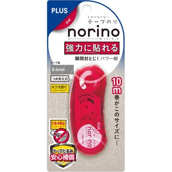 テープのり norino (ノリノポッド) 強力に貼れる (10m) プラス(文具