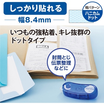 テープのり norino (ノリノポッド) しっかり貼れる (10m) PLUS(プラス)[文具]