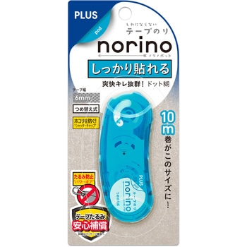 テープのり norino (ノリノポッド) しっかり貼れる (10m) PLUS(プラス)[文具]