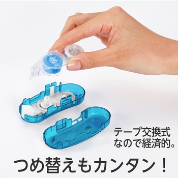 テープのり norino (ノリノポッド) しっかり貼れる (10m) PLUS(プラス)[文具]