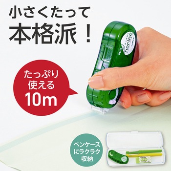 テープのり norino (ノリノポッド) キレイにはがせる (10m) プラス(文具)