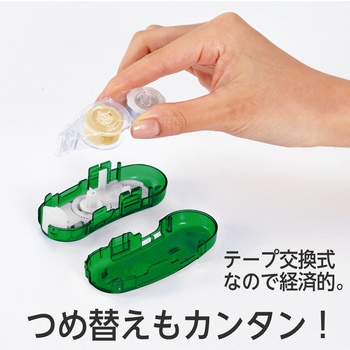 テープのり norino (ノリノポッド) キレイにはがせる (10m) プラス(文具)