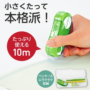 テープのり norino (ノリノポッド) キレイにはがせる (10m) プラス(文具)