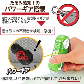 テープのり norino (ノリノポッド) キレイにはがせる (10m) プラス(文具)