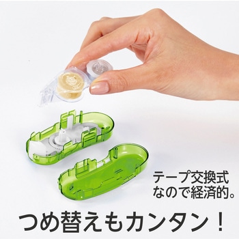 テープのり norino (ノリノポッド) キレイにはがせる (10m) プラス(文具)