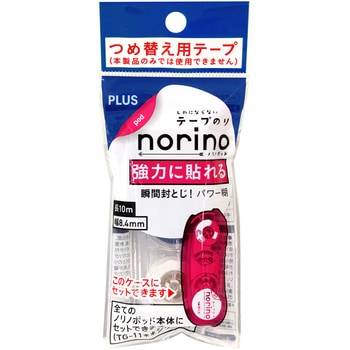 テープのり norino (ノリノポッド) 強力に貼れる (10m) PLUS(プラス)[文具]