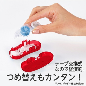テープのり norino (ノリノポッド) 強力に貼れる (10m) PLUS(プラス)[文具]