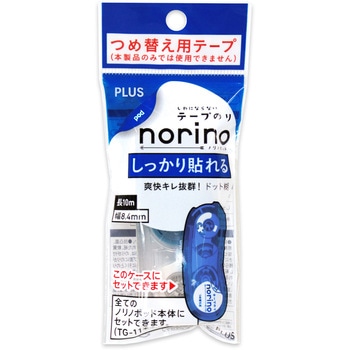 テープのり norino (ノリノポッド) しっかり貼れる (10m) PLUS(プラス)[文具]