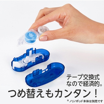 テープのり norino (ノリノポッド) しっかり貼れる (10m) PLUS(プラス)[文具]