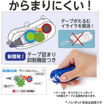 テープのり norino (ノリノポッド) しっかり貼れる (10m) PLUS(プラス)[文具]