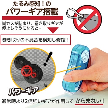 テープのり norino (ノリノポッド) しっかり貼れる (10m) PLUS(プラス)[文具]