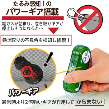 テープのり norino (ノリノポッド) キレイにはがせる (10m) プラス(文具)