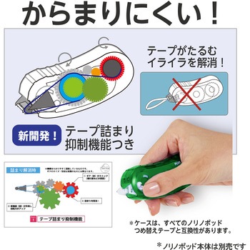 テープのり norino (ノリノポッド) キレイにはがせる (10m) プラス(文具)