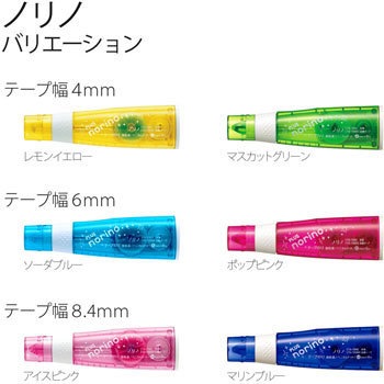 TG-734(37985) ノリノ 1個 PLUS(プラス)[文具] 【通販モノタロウ】