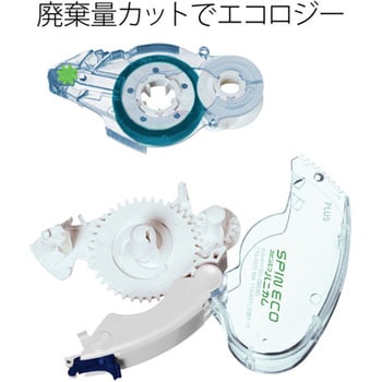 テープのり SPIN ECO スピンエコ ハニカム 強粘着 (16m) PLUS(プラス)[文具]