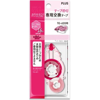 テープのり SPIN ECO スピンエコ ハニカム 強粘着 (16m) PLUS(プラス)[文具]