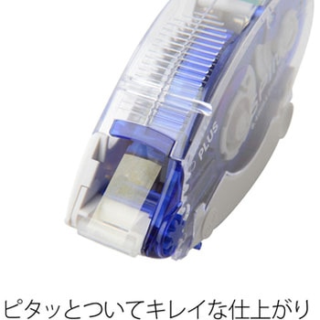 テープのり SPIN ECO スピンエコ 強粘着 (22m) PLUS(プラス)[文具]