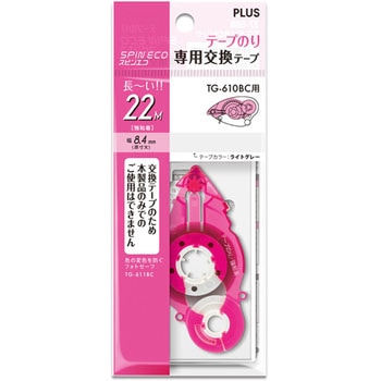 テープのり SPIN ECO スピンエコ 強粘着 (22m) PLUS(プラス)[文具]