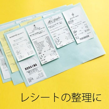 テープのり SPIN ECO スピンエコ 強粘着 (22m) PLUS(プラス)[文具]