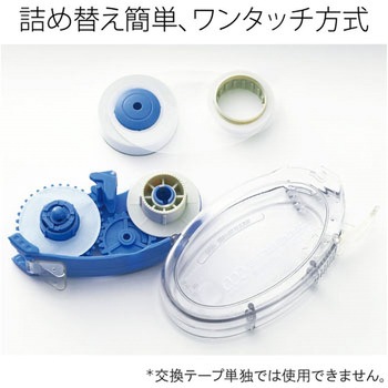 テープのり TAPE GLUE ECO テープグルーエコ 強粘着 (10m) PLUS(プラス)[文具]