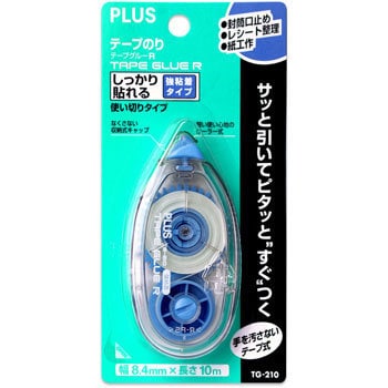 TG-210(37374) テープのり GLUE TAPE R テープグルーR 強粘着 (10m