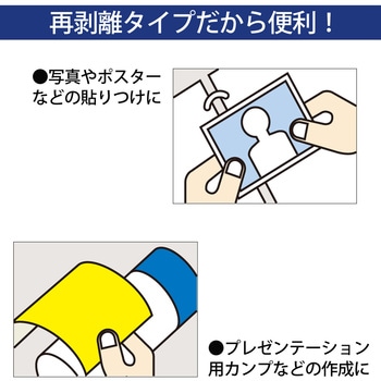 スプレーのり PLUS(プラス)[文具]