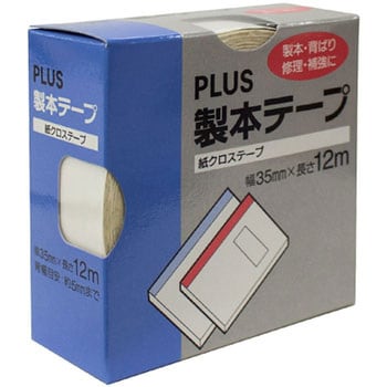 AT-035JC(43738) 製本テープ 紙クロステープ 1個 プラス(文具) 【通販