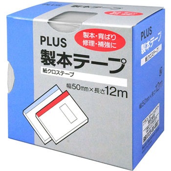 製本テープ 紙クロステープ PLUS(プラス)[文具]