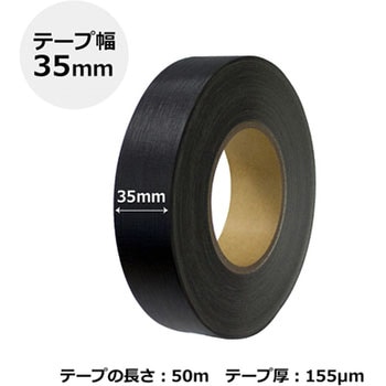 製本テープ 紙クロステープ PLUS(プラス)[文具]