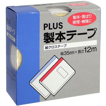 製本テープ 契印用 PLUS(プラス)[文具]