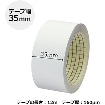 製本テープ 契印用 PLUS(プラス)[文具]