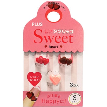 メクリッコ Sweet PLUS(プラス)[文具]