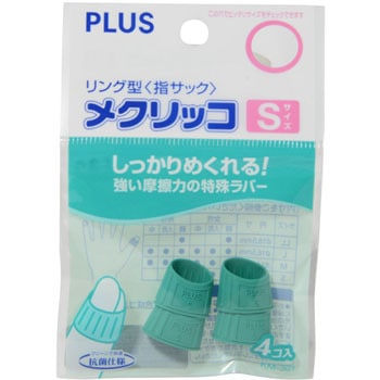 KM-301(44275) ���N���b�R ���o�[�^�C�v PLUS(�v���X)[����] 31513274