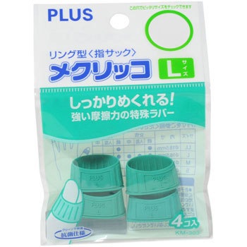 KM-303(44273) ���N���b�R ���o�[�^�C�v PLUS(�v���X)[����] 31513292