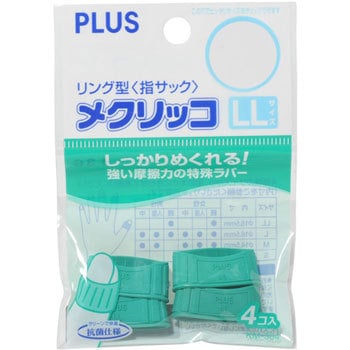 KM-304(44272) ���N���b�R ���o�[�^�C�v PLUS(�v���X)[����] 31513308