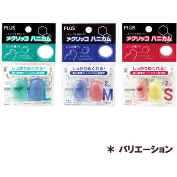 メクリッコ ハニカム プラス(文具)