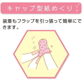 メクリッコ ハニカム 指先美人 プラス(文具)
