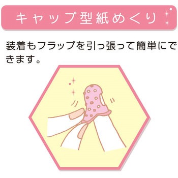 メクリッコ ハニカム 指先美人 プラス(文具)